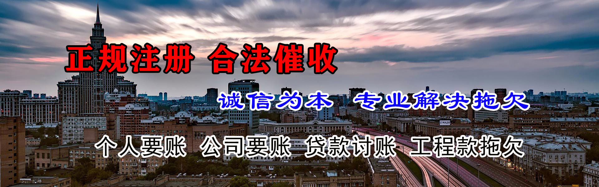 成武清帐公司