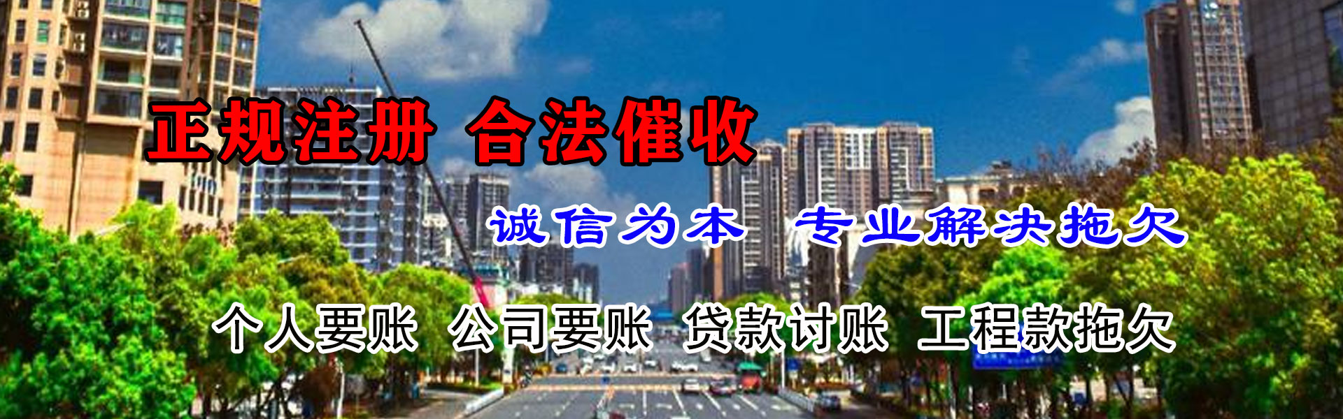 成武追债公司
